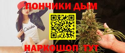 бутик Донецк