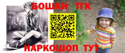 бутират Донской