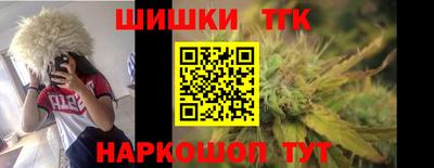героин Комсомольск-на-Амуре