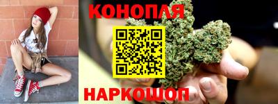 бутик Донецк