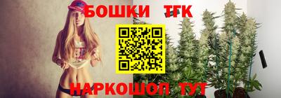 spice Балахна