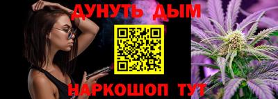 бутик Донецк