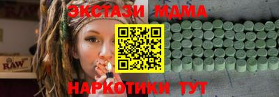 бутик Донецк