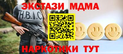 мет Дубна