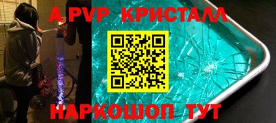 МДМА Балашиха