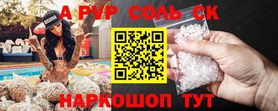 скорость Балаково