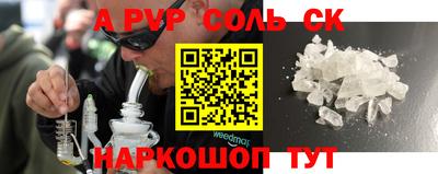 spice Балахна