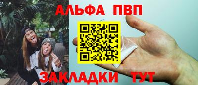 бутик Донецк