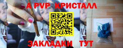 бутик Донецк