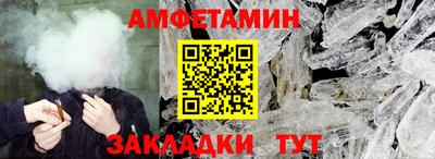 бутик Донецк