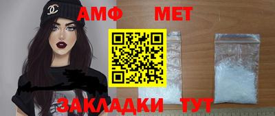 бутират Донской