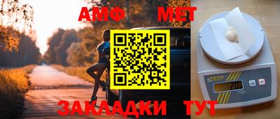 бутират Донской