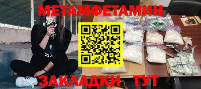 бутик Донецк