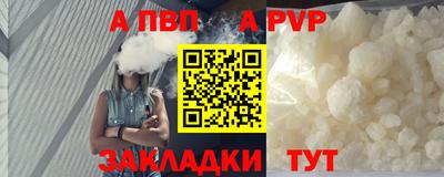 бутират Донской