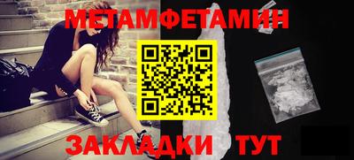 МДМА Балашиха