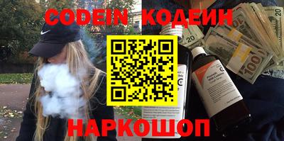 бутик Донецк
