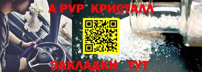 бутират Донской