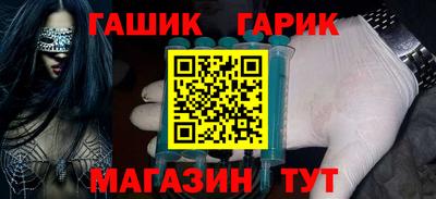 бутик Донецк