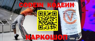 бутират Донской