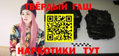бутик Донецк