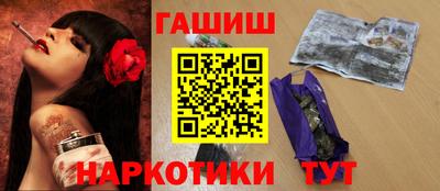 бутик Донецк