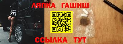 spice Балахна