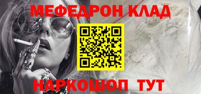 бутират Донской