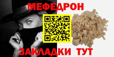 мет Дубна