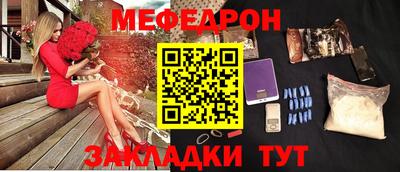 мет Дубна