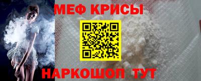 МДМА Балашиха