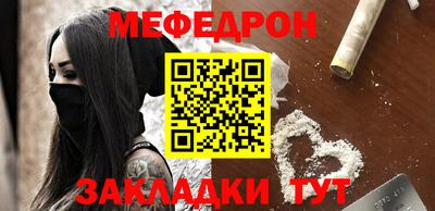 скорость Балаково