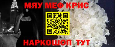 МДМА Балашиха