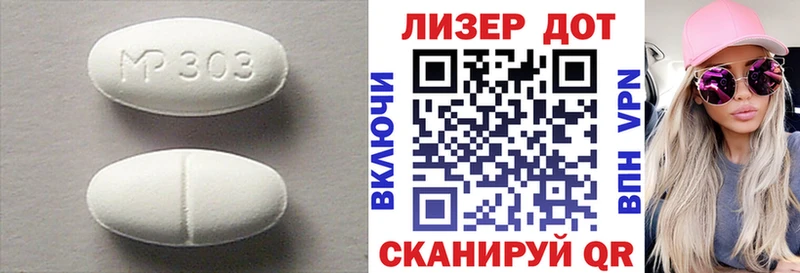 где купить наркоту  Майский  ЛСД экстази ecstasy 