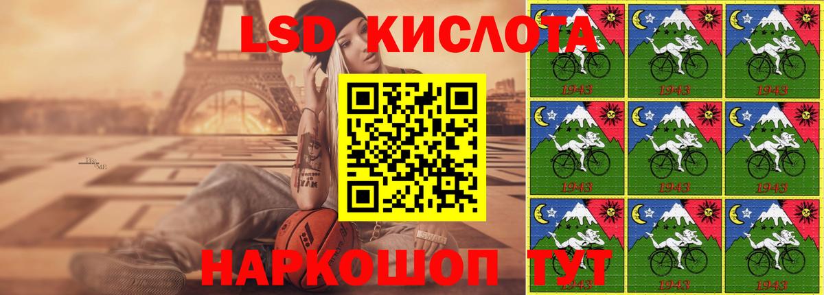 Лсд 25 экстази ecstasy  LSD-25 экстази ecstasy  ЛСД экстази  Майский 