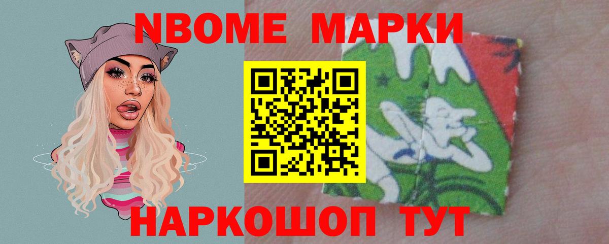 ЛСД экстази кислота Майский