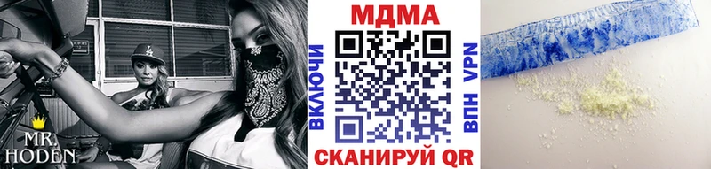 MDMA молли Майский