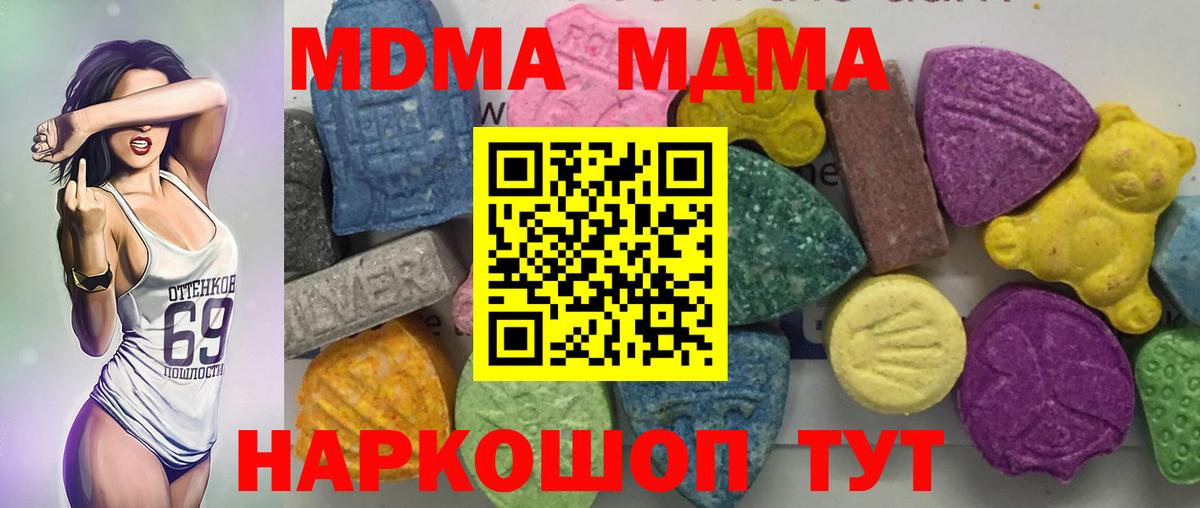  COCAIN Майский