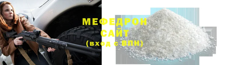 сколько стоит  Майский  МЯУ-МЯУ 4 MMC 