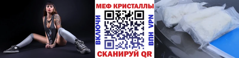 МЯУ-МЯУ 4 MMC  Майский 