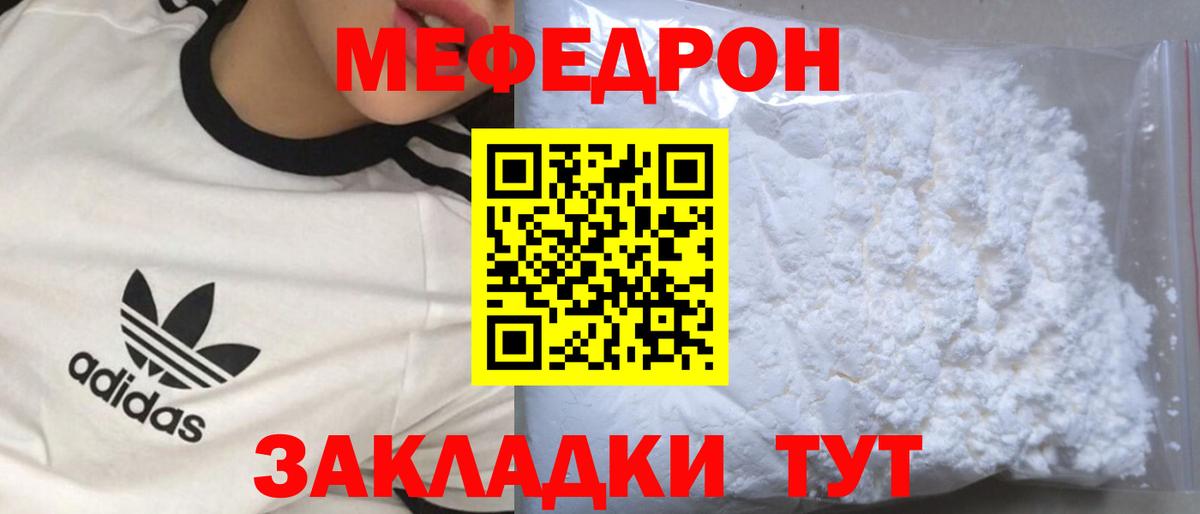 МЕФ  Майский