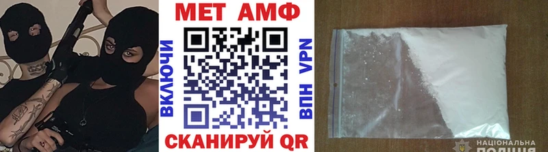 Первитин Декстрометамфетамин 99.9%  Майский 
