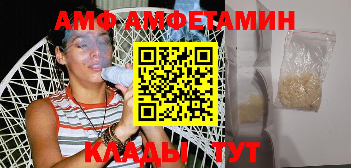 Первитин Methamphetamine Майский