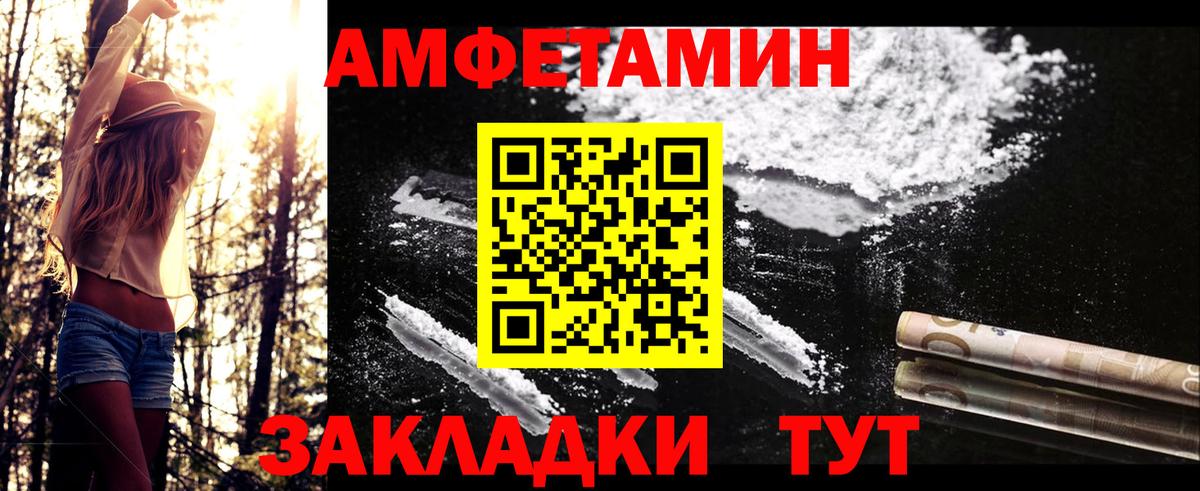 Метамфетамин Декстрометамфетамин 99.9%  МЕТАМФЕТАМИН  Майский 