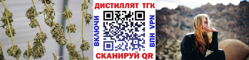 ТГК вейп  Майский 