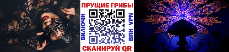 Галлюциногенные грибы ЛСД  Майский 