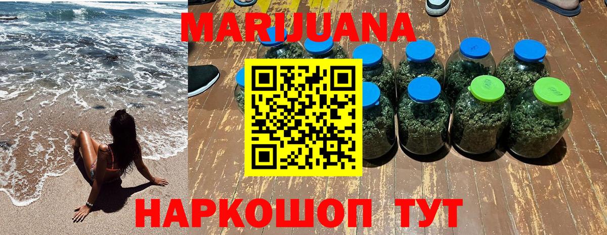 Каннабис Amnesia  Майский  Марихуана гибрид 