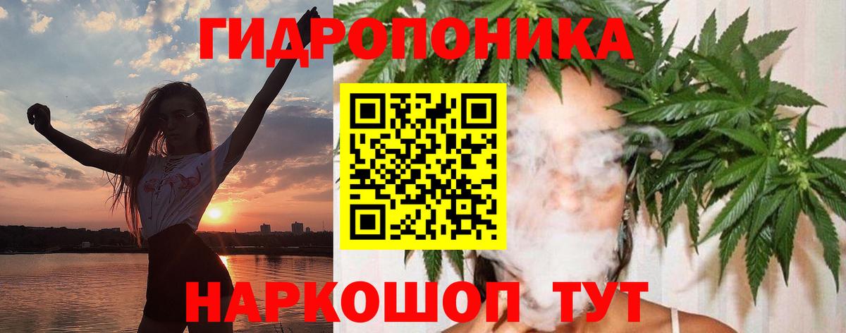 МАРИХУАНА планчик  Вход с VPN  Майский  Бошки Шишки тримм  Шишки марихуана тримм 